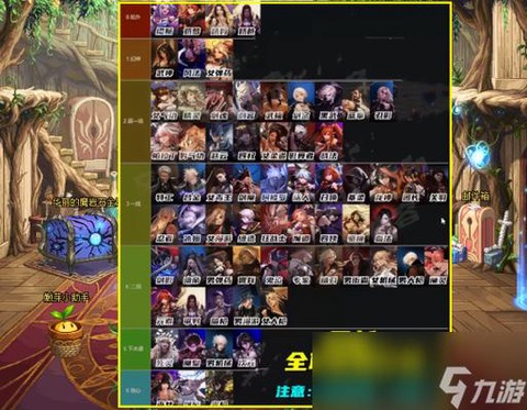 dnf喵帝是什么职业[图1]