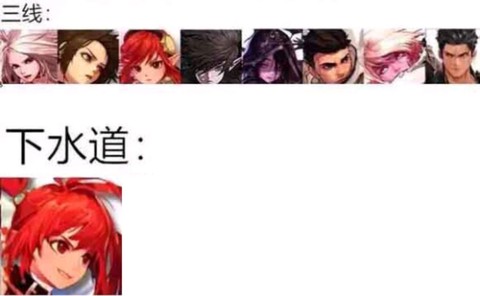 dnf喵帝是什么职业[图2]