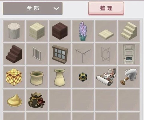 迷你世界怎么加入房间[图2]