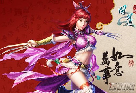 问道手游5法木怎么样