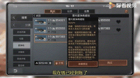 明日之后第三季如何更新[图1]