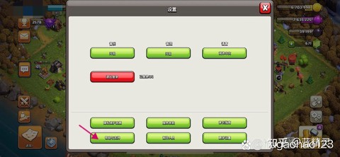 部落冲突如何转移帐号[图2]