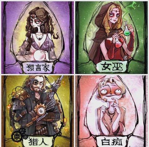 狼人杀什么叫前置位