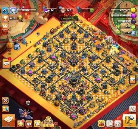 部落冲突如何参加部落战争[图1]