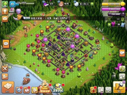 部落冲突如何参加部落战争[图2]