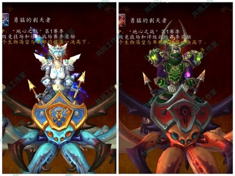 魔兽世界坐骑怎么得