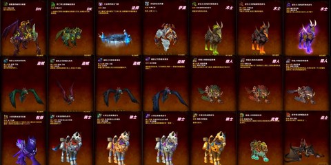 魔兽世界坐骑怎么得[图2]