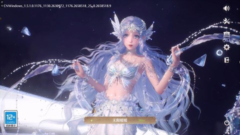 奇迹暖暖用什么登录