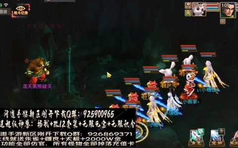 问道手游杀守护给什么