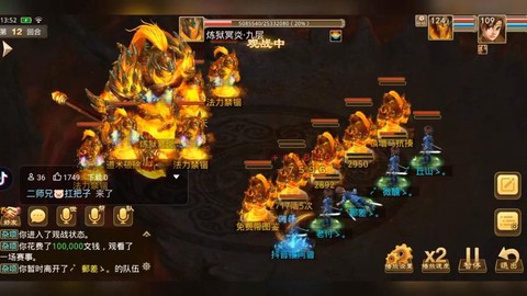 问道手游杀守护给什么[图1]