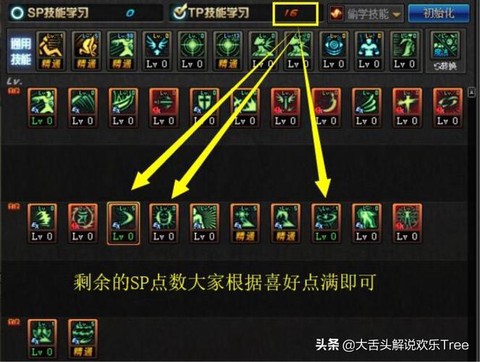 dnf幽魂瞎子怎么打伤害