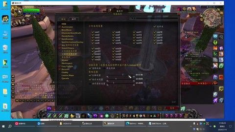 怎么设置魔兽世界宏[图1]