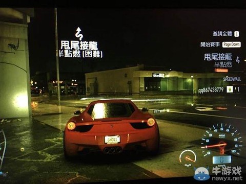 极品飞车19怎么刷钱[图1]
