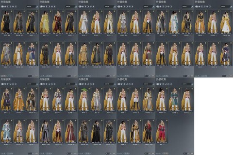 阴阳师两件套什么意思