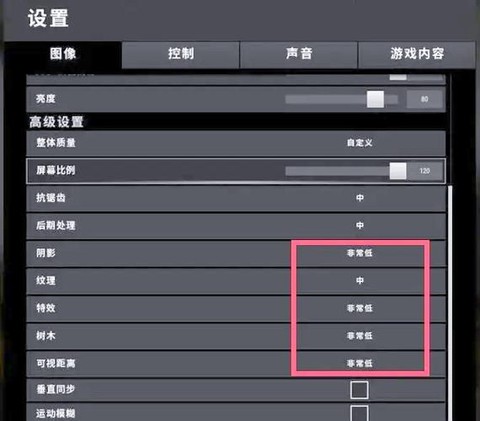 绝地求生怎么去美服[图1]