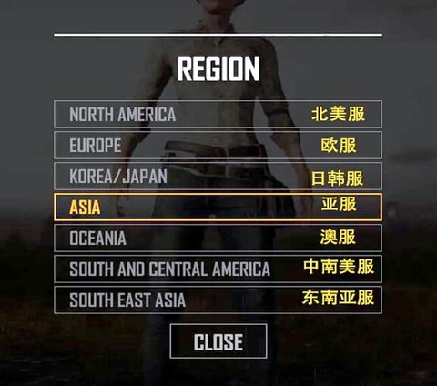 绝地求生怎么去美服[图2]