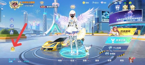 手游版qq飞车什么出[图1]