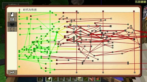 我的世界鞍怎么合成[图2]