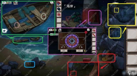 密室逃脱9第14怎么过[图2]