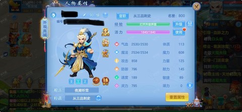 神武90认证给什么