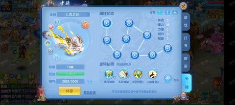 神武90认证给什么[图2]