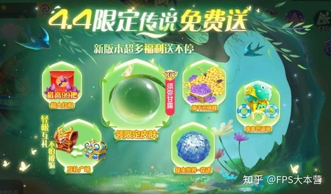 球球大作战如何送东西[图2]