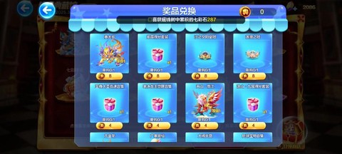 天天酷跑什么搭配最好