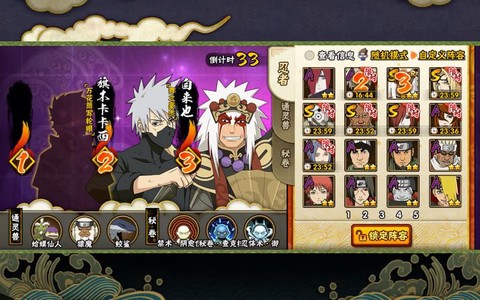 火影忍者4怎么全屏