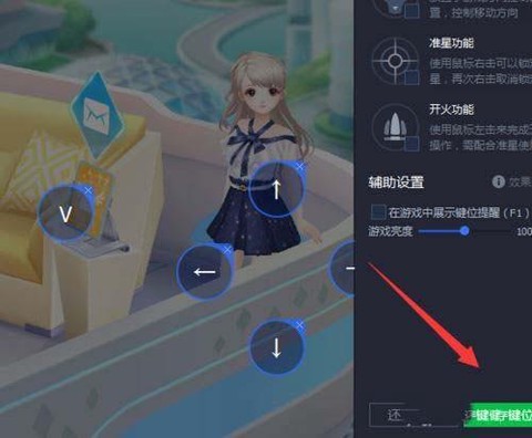 苹果怎么下载qq炫舞