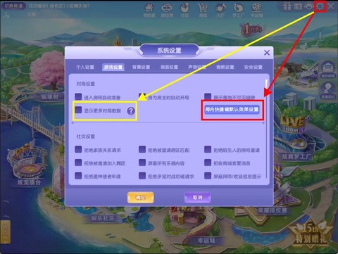 苹果怎么下载qq炫舞[图1]