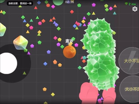 球球大作战怎么复制