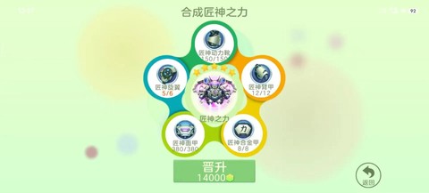 球球大作战怎么复制[图1]