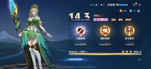 王者荣耀什么时候出