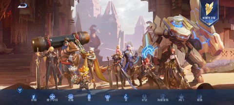 王者荣耀什么时候出[图2]