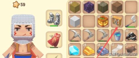 迷你世界附魔箱怎么做