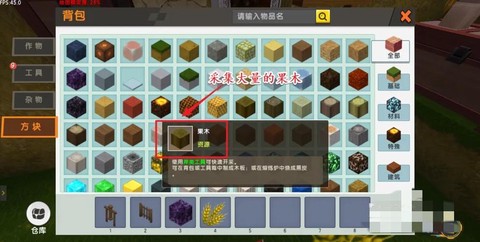 迷你世界附魔箱怎么做[图1]