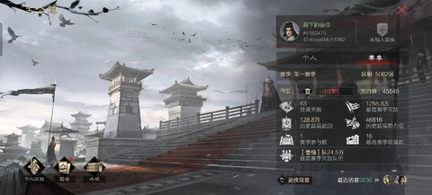 率土之滨什么是赛季[图1]