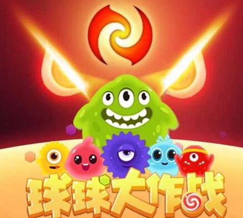 球球大作战棒棒糖是什么