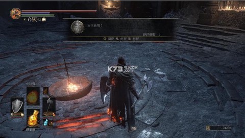 黑魂3怎么备份存档[图1]