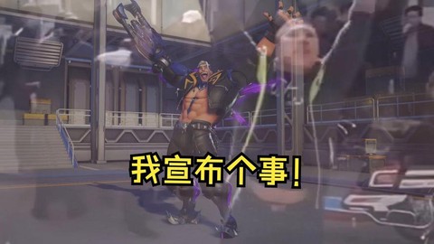 守望先锋微博会员什么梗[图2]