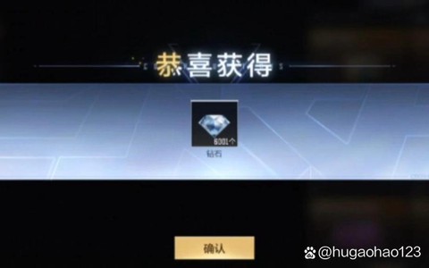 穿越火线怎么获得钻石[图2]