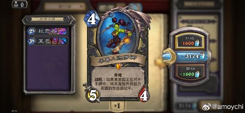 炉石传说怎么获得尘