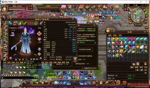 天龙八部慕容怎么打宝石[图2]