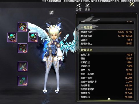 怎么查询龙之谷角色