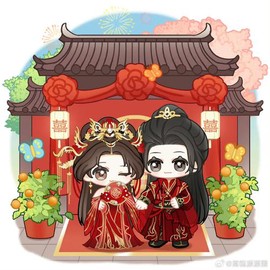 仙剑奇侠传如何结婚[图2]