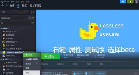 剑网3fps低怎么办