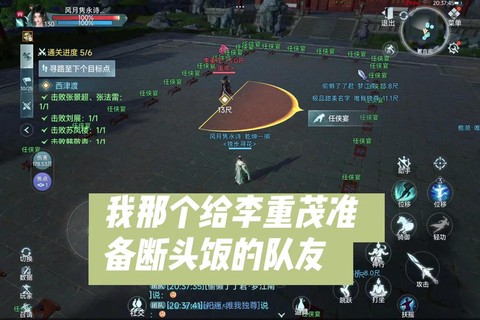 剑网3fps低怎么办[图1]