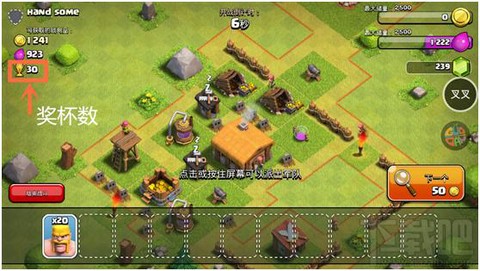 部落冲突叉叉助手怎么用[图1]