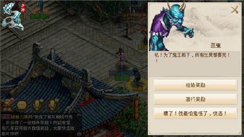 手游问道罗刹王怎么杀