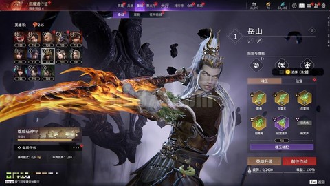 手游问道罗刹王怎么杀[图1]